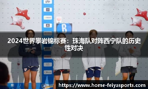 飞亚体育官网