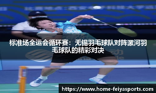 飞亚体育平台