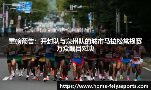 飞亚体育
