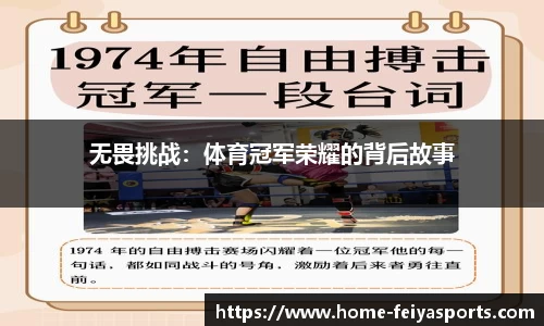 飞亚体育