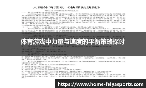飞亚体育