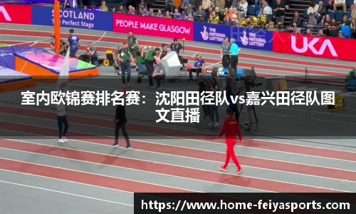 飞亚体育官网