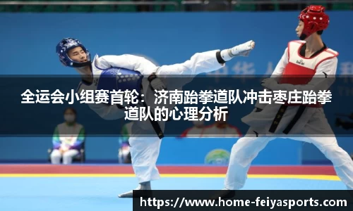 飞亚体育