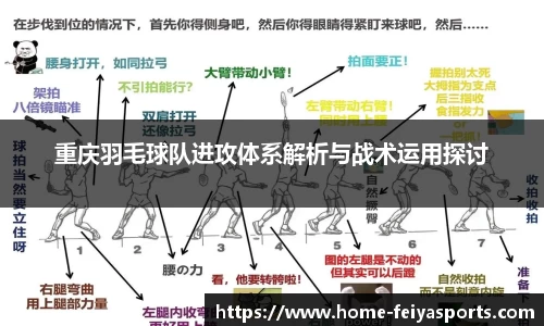 飞亚体育平台